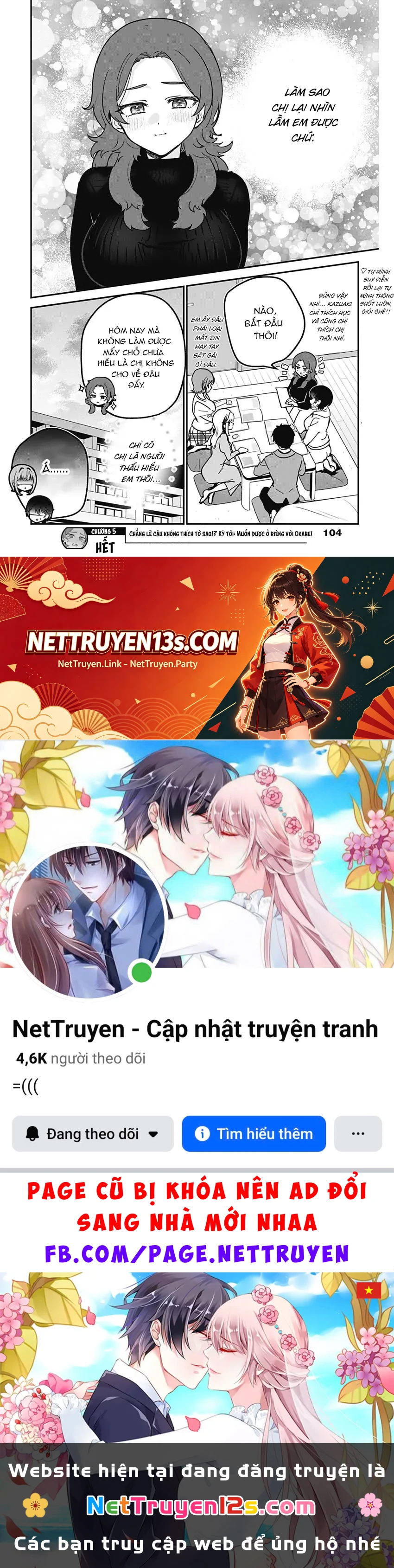 Cậu không thích tớ sao!? Chapter  5 - 20