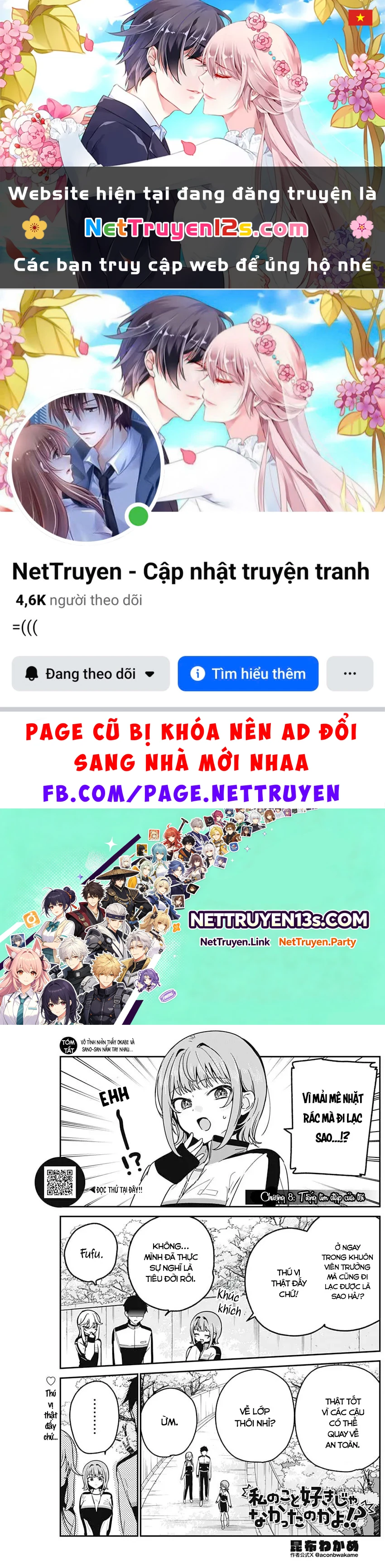 Cậu không thích tớ sao!? Chapter  8 - 1