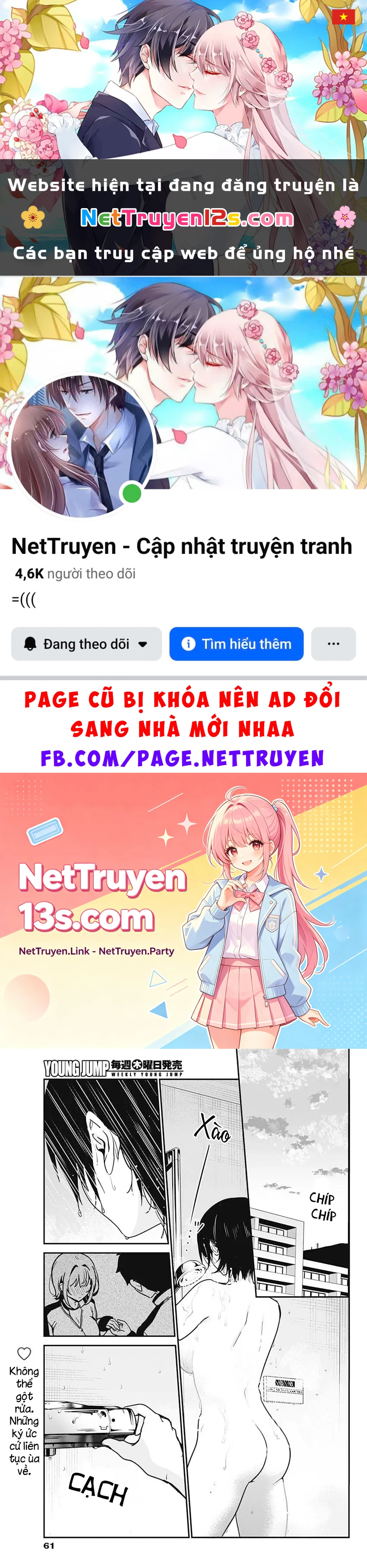 Cậu không thích tớ sao!? Chapter  9 - 1