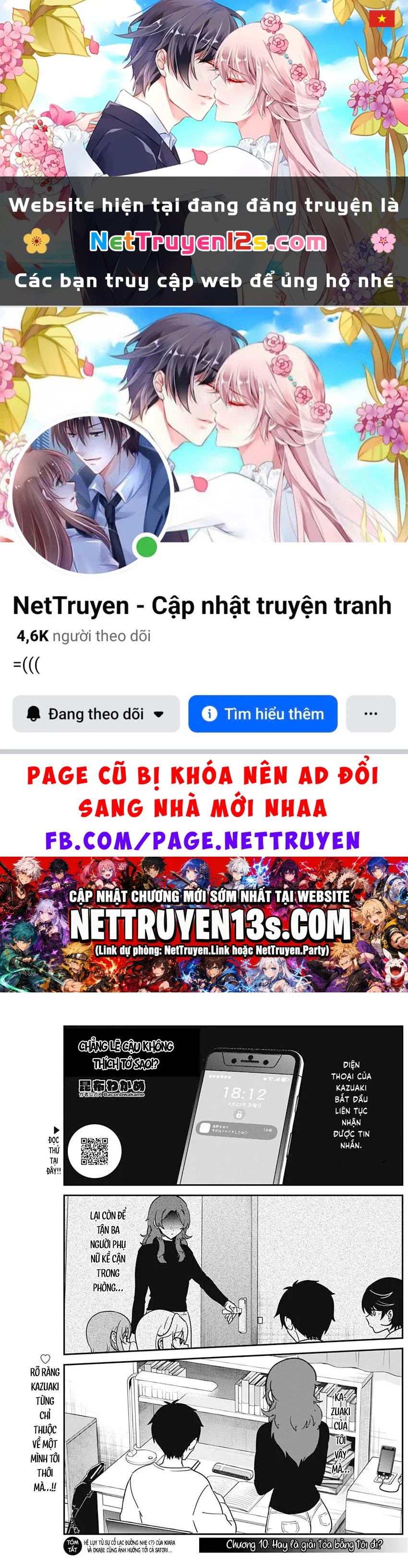 Cậu không thích tớ sao!? Chapter  10 - 1