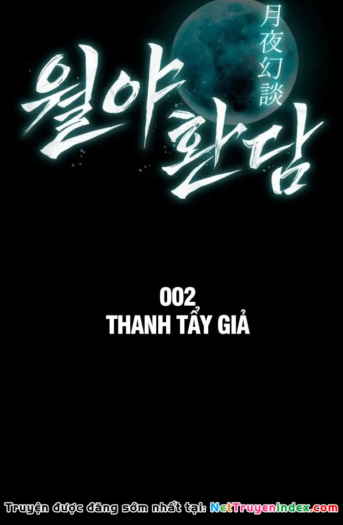 Mộng Dưới Ánh Trăng Chapter  2 - 48