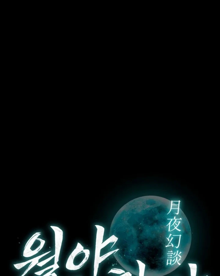 Mộng Dưới Ánh Trăng Chapter 6 - 10