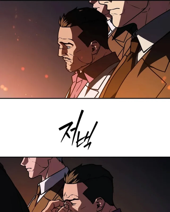 Mộng Dưới Ánh Trăng Chapter 8 - 138