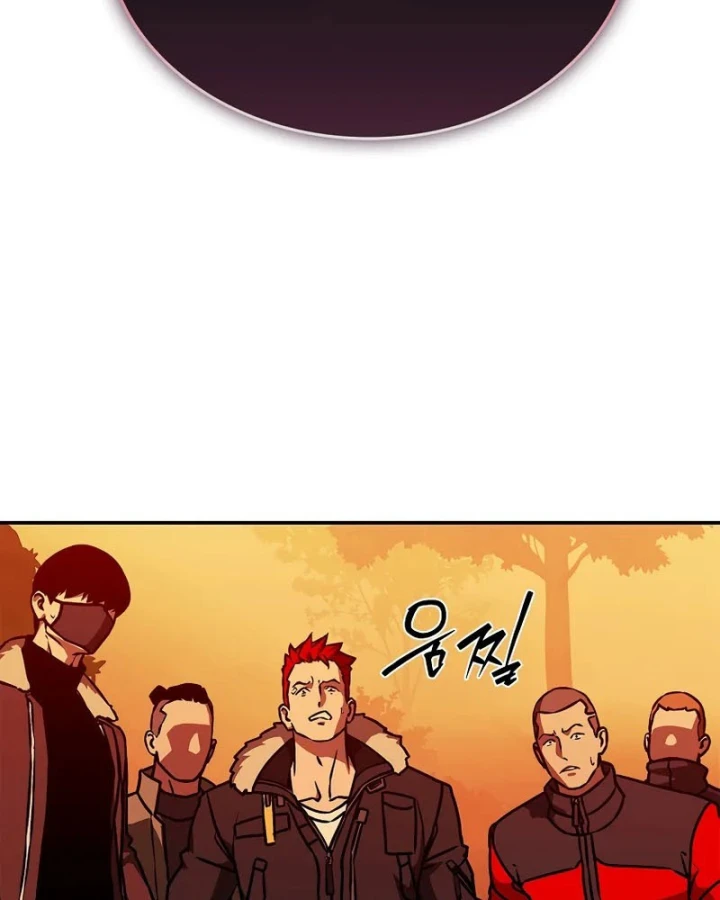 Mộng Dưới Ánh Trăng Chapter 9 - 127