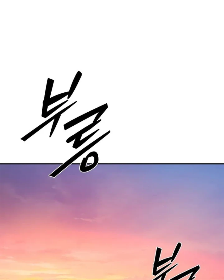 Mộng Dưới Ánh Trăng Chapter 9 - 156