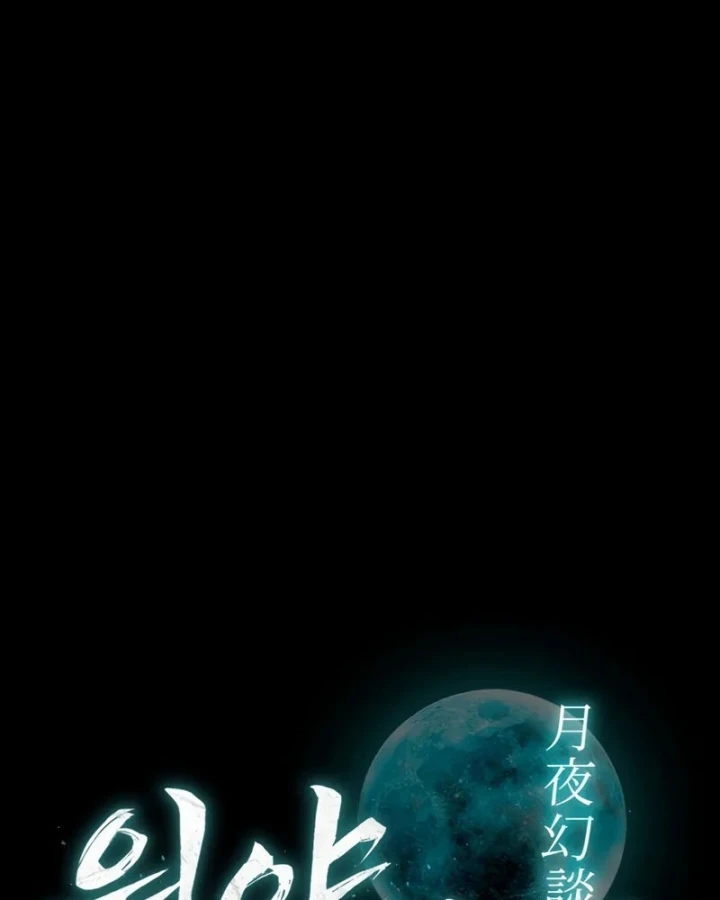 Mộng Dưới Ánh Trăng Chapter 11 - 24