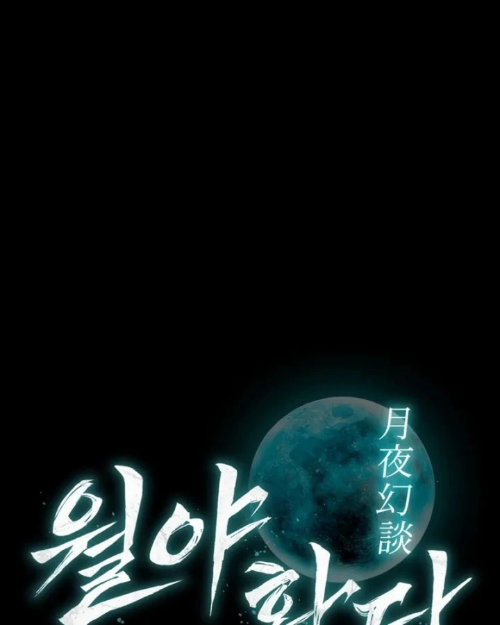 Mộng Dưới Ánh Trăng Chapter 12 - 18