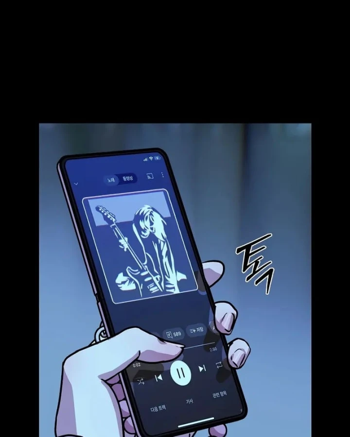 Mộng Dưới Ánh Trăng Chapter 12 - 23