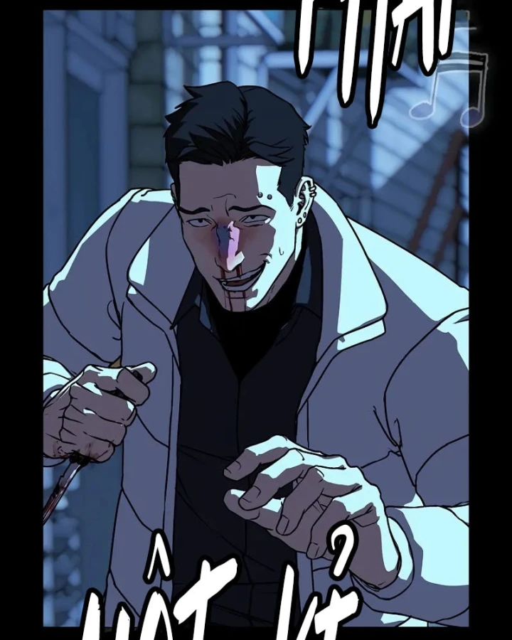 Mộng Dưới Ánh Trăng Chapter 12 - 66