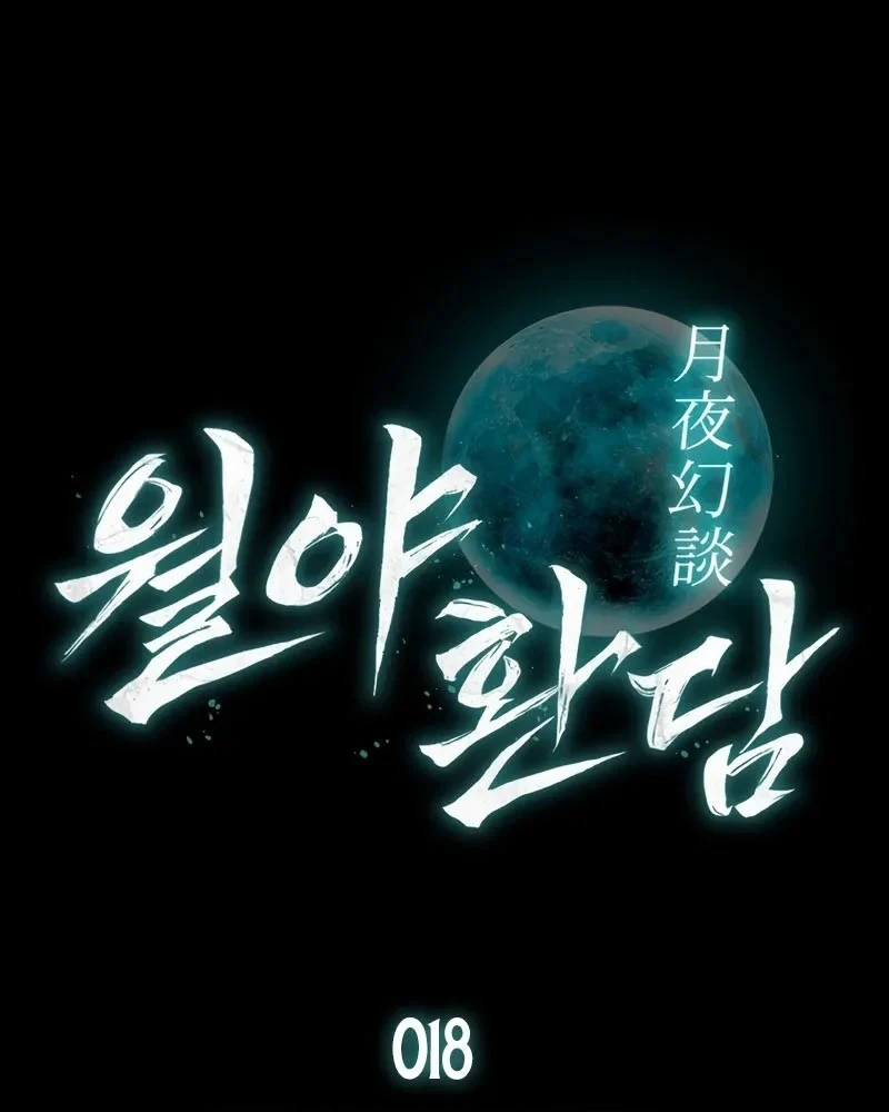 Mộng Dưới Ánh Trăng Chapter 18 - 19