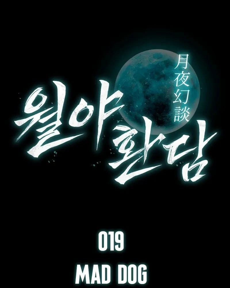 Mộng Dưới Ánh Trăng Chapter 19 - 31