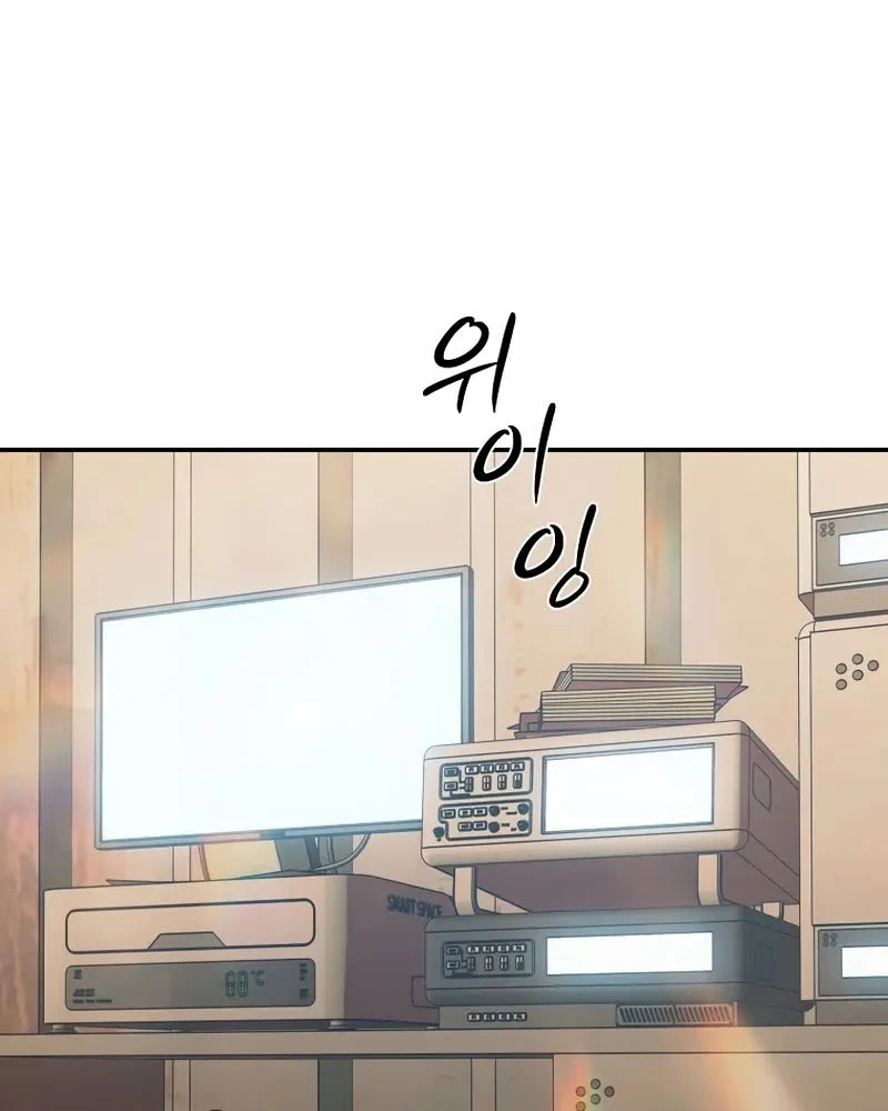 Mộng Dưới Ánh Trăng Chapter 19 - 87