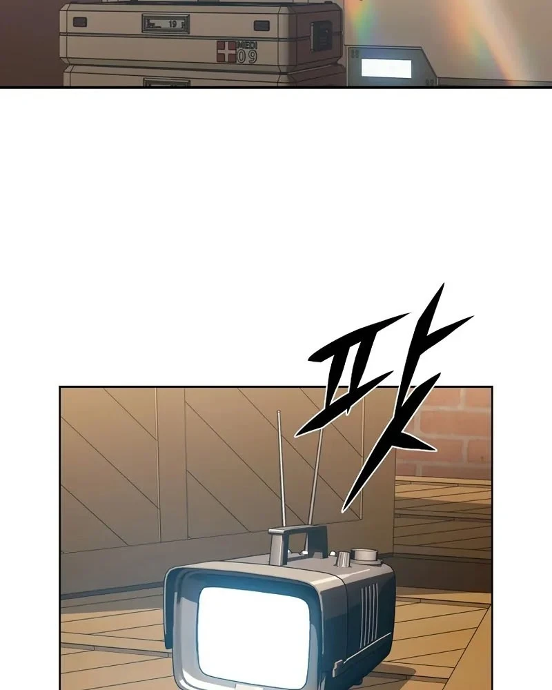 Mộng Dưới Ánh Trăng Chapter 19 - 88