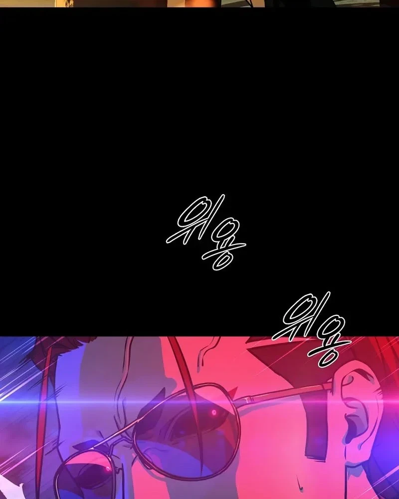 Mộng Dưới Ánh Trăng Chapter 20 - 55