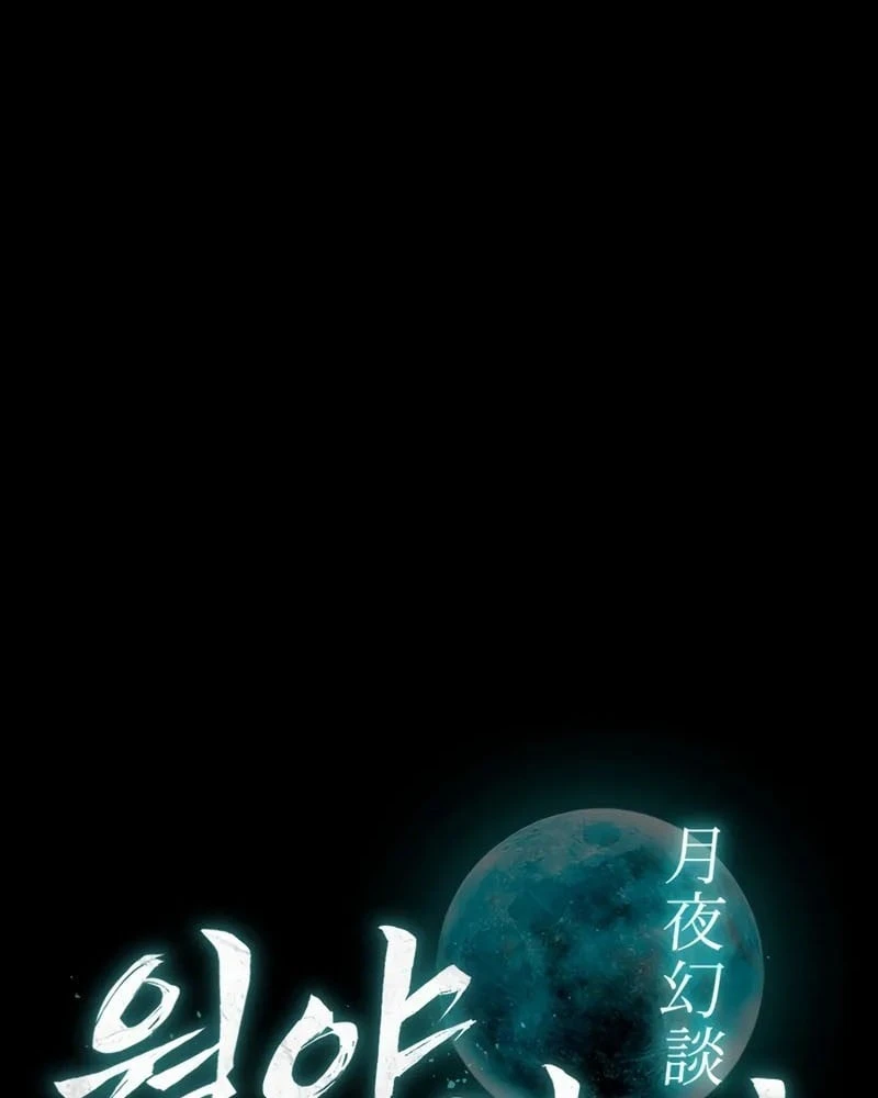 Mộng Dưới Ánh Trăng Chapter 20 - 71