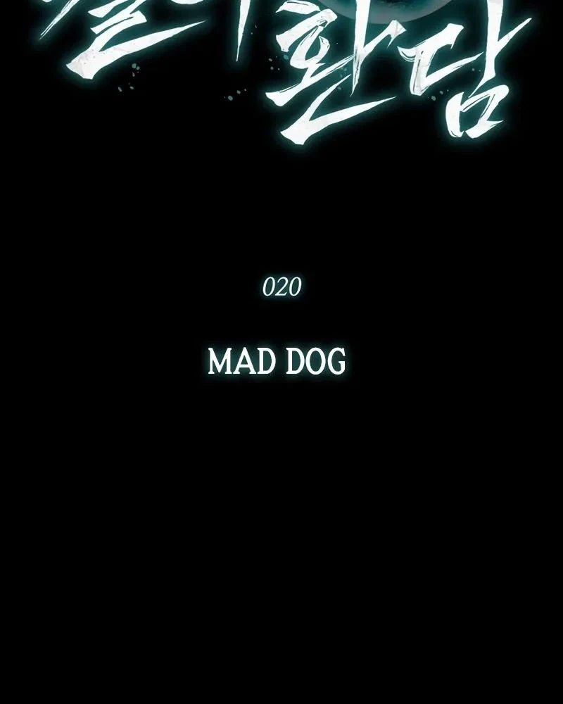 Mộng Dưới Ánh Trăng Chapter 20 - 72