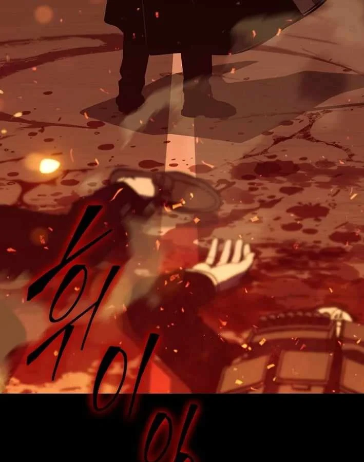 Mộng Dưới Ánh Trăng Chapter 23 - 11