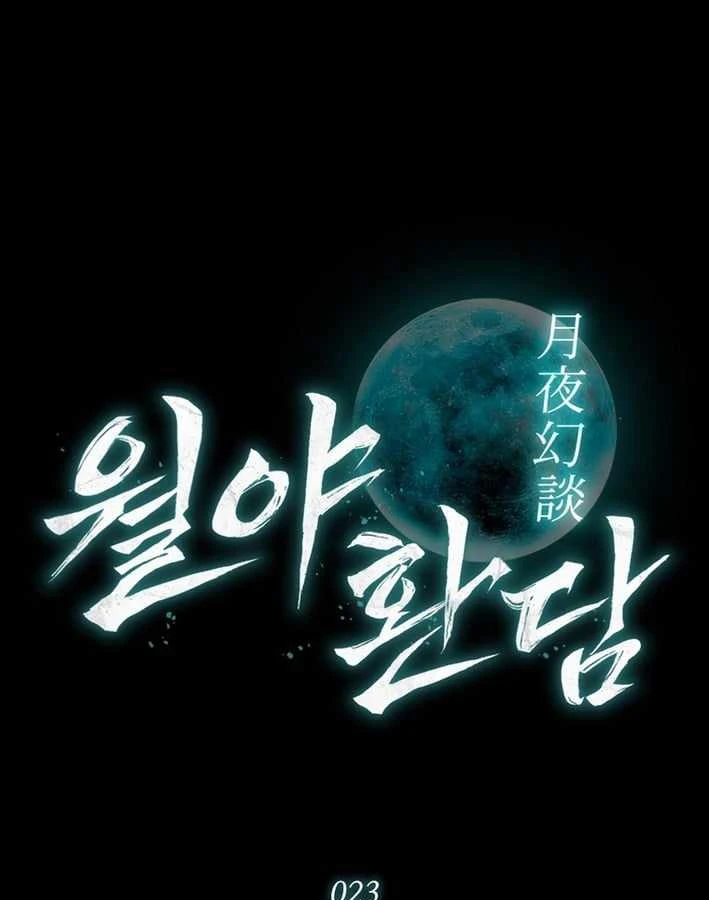 Mộng Dưới Ánh Trăng Chapter 23 - 27