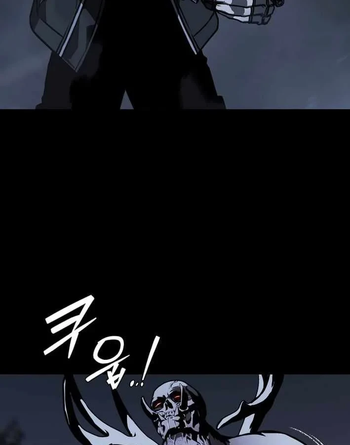 Mộng Dưới Ánh Trăng Chapter 23 - 83