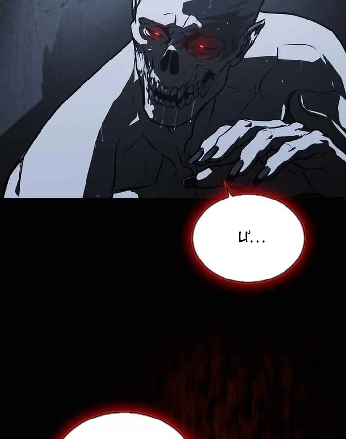 Mộng Dưới Ánh Trăng Chapter 23 - 145