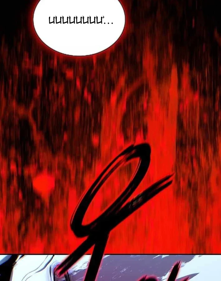 Mộng Dưới Ánh Trăng Chapter 23 - 146