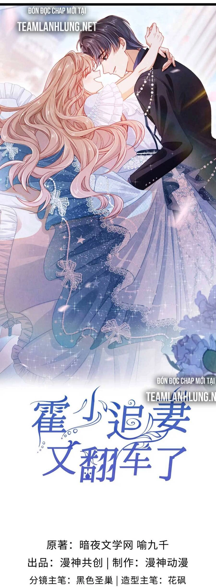 Hoắc Thiếu Lại Phải Theo Đuổi Vợ Yêu Rồi Chapter 35 - 6