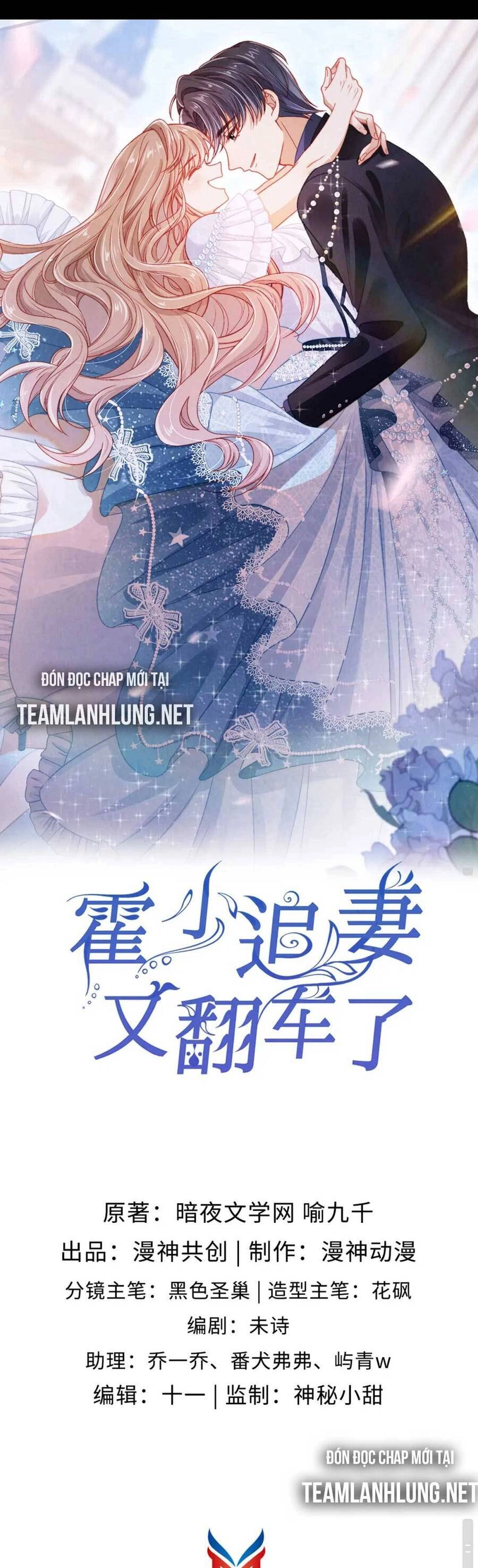 Hoắc Thiếu Lại Phải Theo Đuổi Vợ Yêu Rồi Chapter 32 - 6