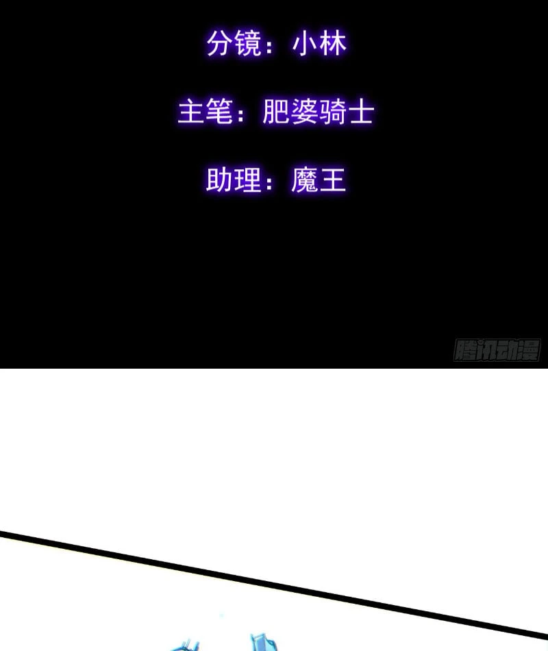 Xã Hội Không Tưởng Chapter  4 - 3