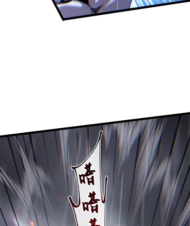 Xã Hội Không Tưởng Chapter  4 - 86