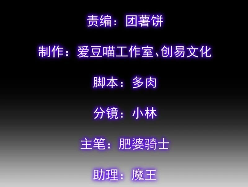 Xã Hội Không Tưởng Chapter  5 - 37