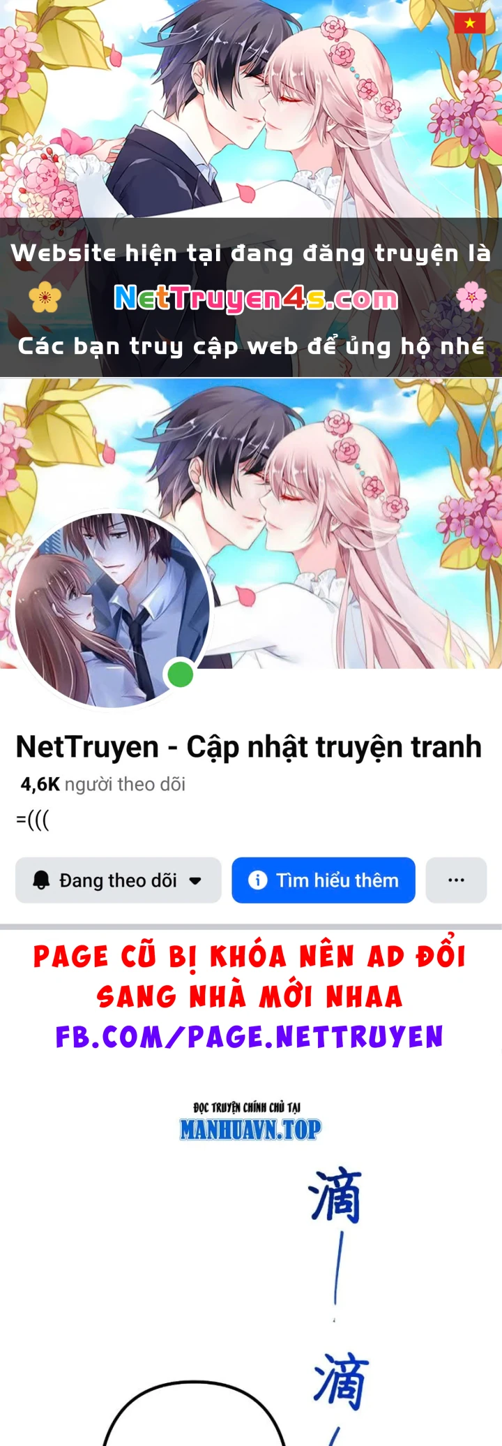 Xã Hội Không Tưởng Chapter 6 - 1