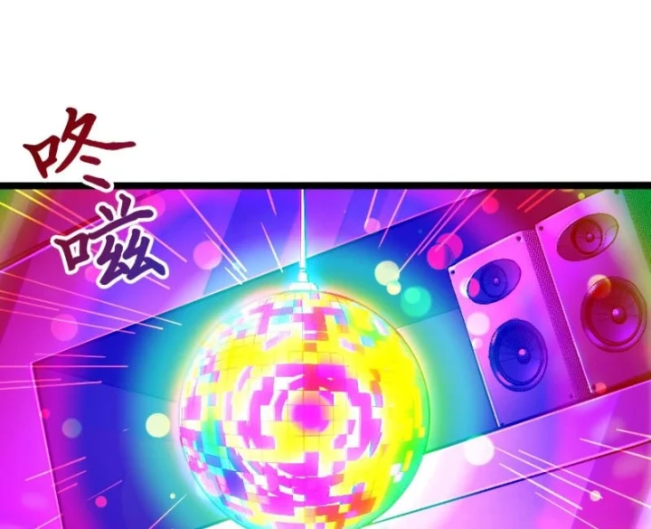 Xã Hội Không Tưởng Chapter 6 - 55