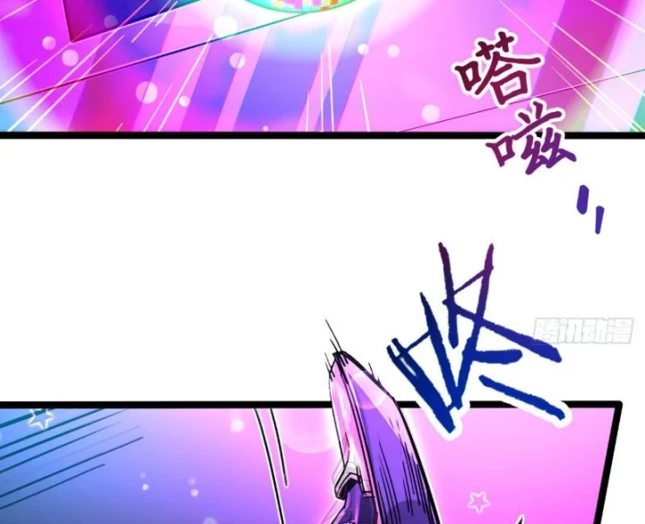 Xã Hội Không Tưởng Chapter 6 - 56