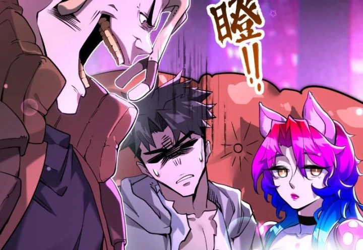 Xã Hội Không Tưởng Chapter 6 - 84