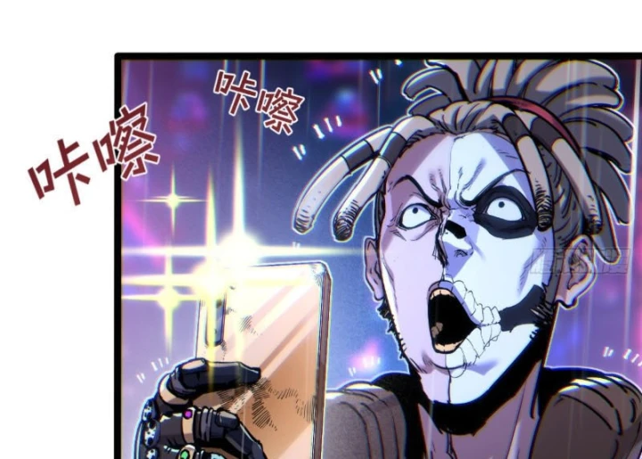 Xã Hội Không Tưởng Chapter 6 - 115