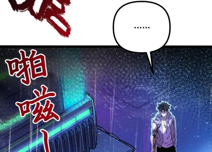 Xã Hội Không Tưởng Chapter 6 - 120