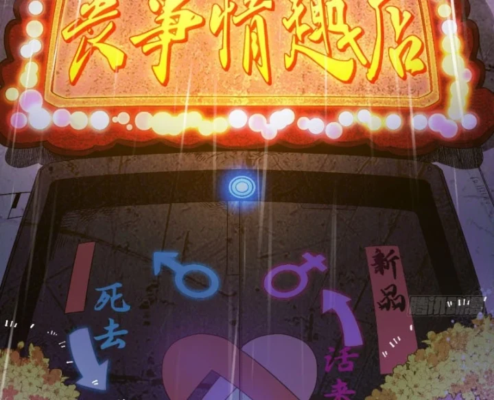 Xã Hội Không Tưởng Chapter 7 - 98