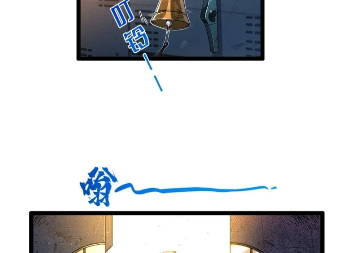 Xã Hội Không Tưởng Chapter 8 - 23