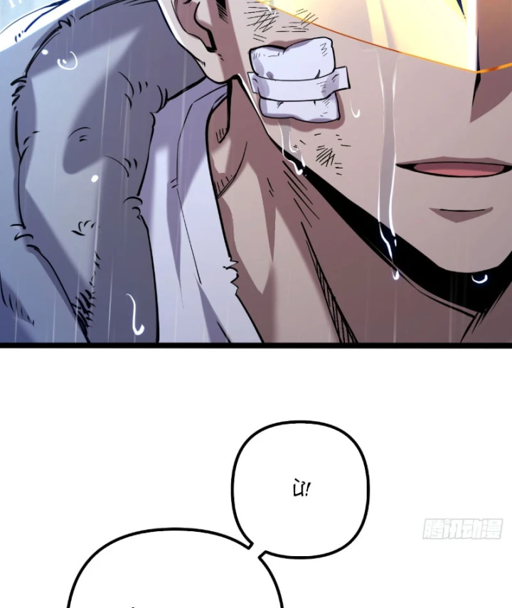 Xã Hội Không Tưởng Chapter 9 - 46