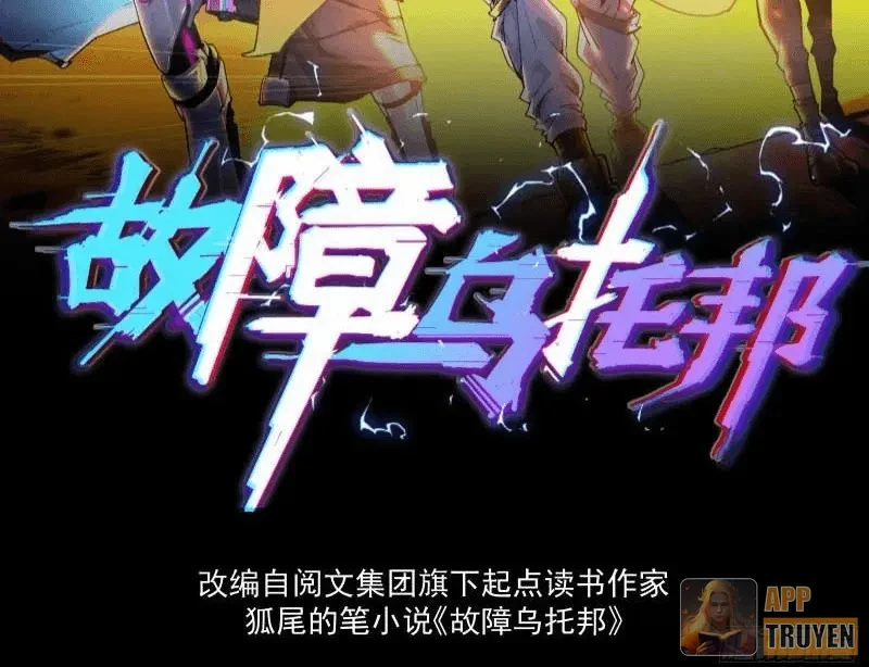 Xã Hội Không Tưởng Chapter 10 - 16