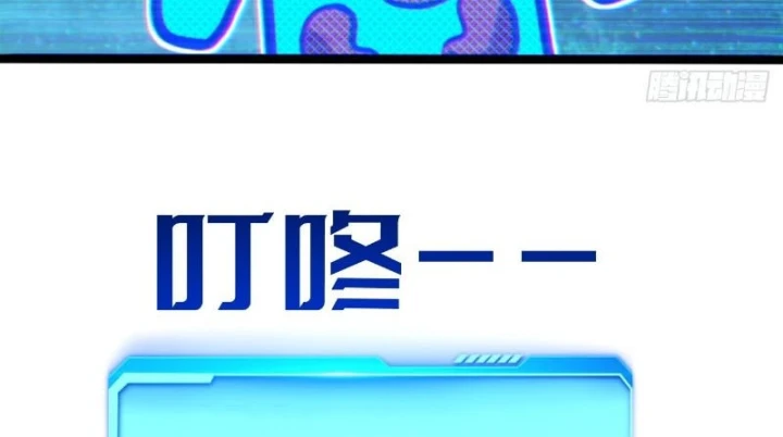 Xã Hội Không Tưởng Chapter 11 - 82