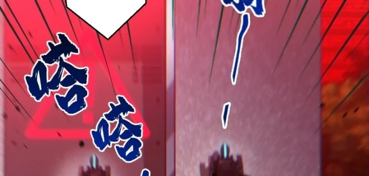 Xã Hội Không Tưởng Chapter 12 - 44