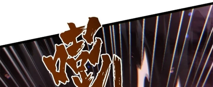 Xã Hội Không Tưởng Chapter 12 - 79