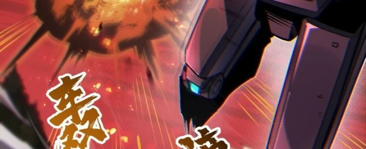 Xã Hội Không Tưởng Chapter 12 - 97