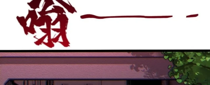 Xã Hội Không Tưởng Chapter 12 - 117