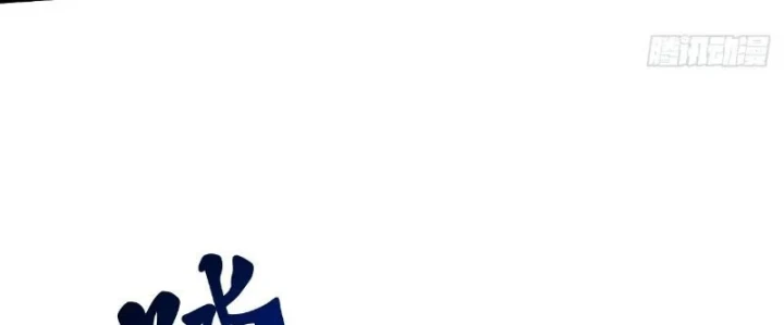 Xã Hội Không Tưởng Chapter 12 - 141