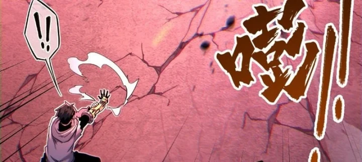 Xã Hội Không Tưởng Chapter 13 - 30