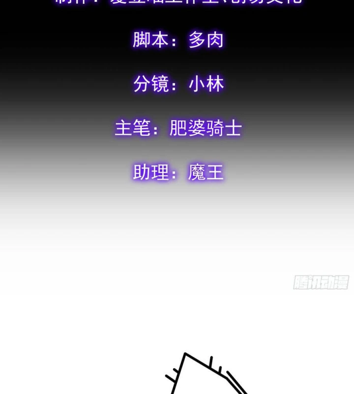 Xã Hội Không Tưởng Chapter 15 - 3