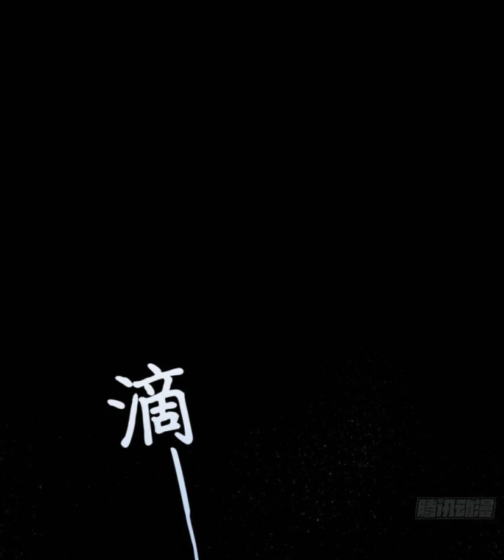 Xã Hội Không Tưởng Chapter 15 - 81