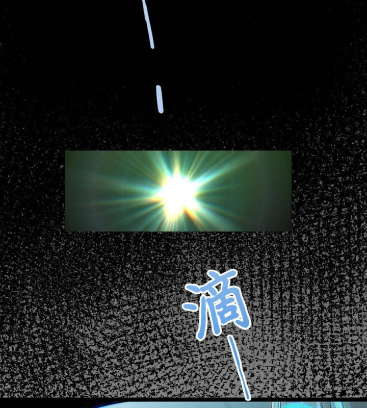 Xã Hội Không Tưởng Chapter 15 - 82